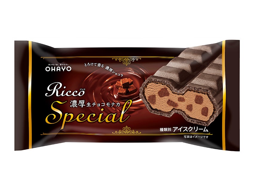 オハヨー乳業 Ricco（リッコ）濃厚生チョコモナカ スペシャル