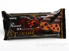 オハヨー乳業 Ricco（リッコ）濃厚生チョコモナカ スペシャル