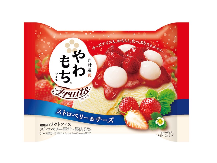 井村屋 やわもちアイスFruitsストロベリー＆チーズ