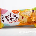 森永製菓 ふわふわケーキサンド ミルクキャラメル