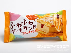 森永製菓 ふわふわケーキサンド ミルクキャラメル