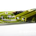 セブンプレミアム 黒蜜わらびもち入り 抹茶ラテバー