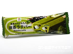 セブンプレミアム 黒蜜わらびもち入り 抹茶ラテバー