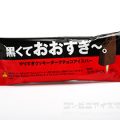 赤城乳業 黒くておおすぎ～。やりすぎクッキーダークチョコアイスバー