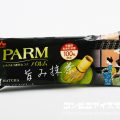 森永乳業 PARM（パルム） 旨み抹茶