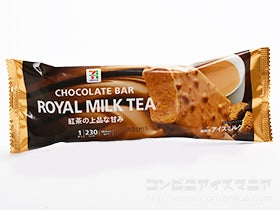 セブンプレミアム ロイヤルミルクティーチョコレートバー