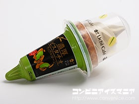 ウチカフェ 濃厚ピスタチオワッフルコーン