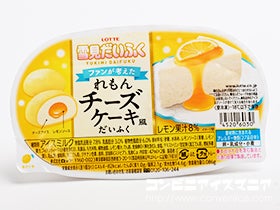 ロッテ 雪見だいふく れもんチーズケーキ風だいふく