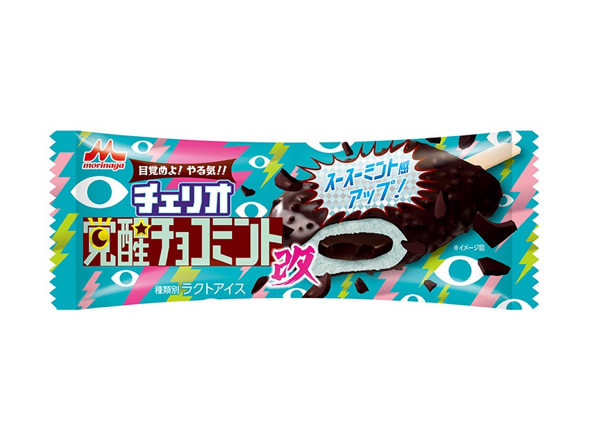 森永乳業 チェリオ 覚醒チョコミント 改