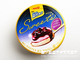 明治エッセル スーパーカップ Sweet's ベリーベリーフロマージュ