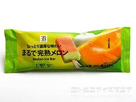 セブンプレミアム まるで完熟メロン