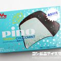 森永乳業 ピノ ”プチカリッ”チョコミント