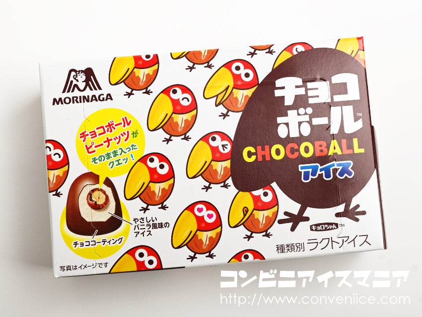 チョコボールアイス ピーナッツ アイスマン福留のコンビニアイスマニア