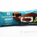 セブンプレミアム チョコレートバーミント 生チョコ入り