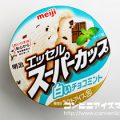 明治エッセル スーパーカップ 白いチョコミント