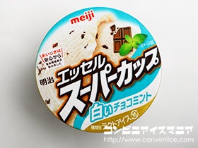 明治エッセル スーパーカップ 白いチョコミント