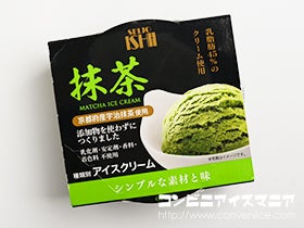 成城石井 アイスクリーム 抹茶