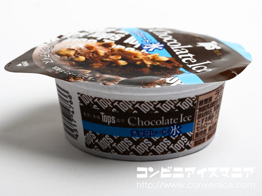 セリア・ロイル Top's（トップス）チョコレート氷