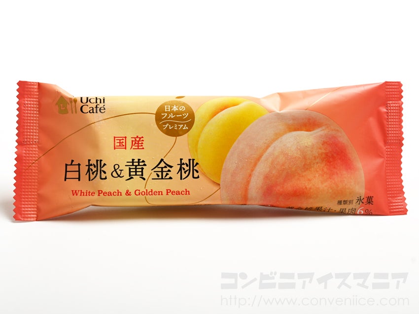 ウチカフェ 日本のフルーツプレミアム 白桃＆黄金桃