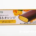 ウチカフェ 贅沢チョコレートバー 薫るオレンジ