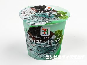 セブンプレミアム チョコミントアイス