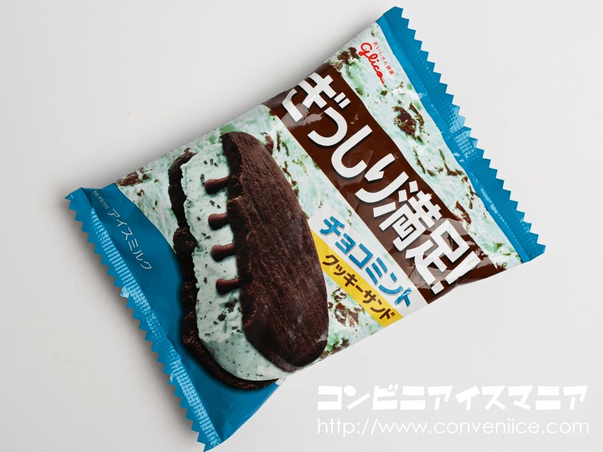 ぎっしり満足 チョコミントクッキーサンド アイスマン福留のコンビニアイスマニア