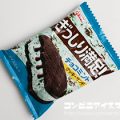 グリコ ぎっしり満足！チョコミントクッキーサンド