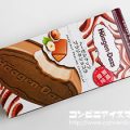 ハーゲンダッツ クリスピーサンド ヘーゼルナッツプラリネショコラ