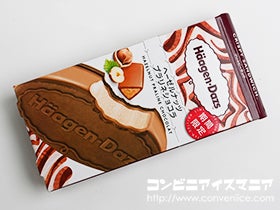 ハーゲンダッツ クリスピーサンド ヘーゼルナッツプラリネショコラ