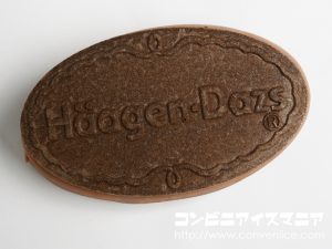 ハーゲンダッツ クリスピーサンド ヘーゼルナッツプラリネショコラ