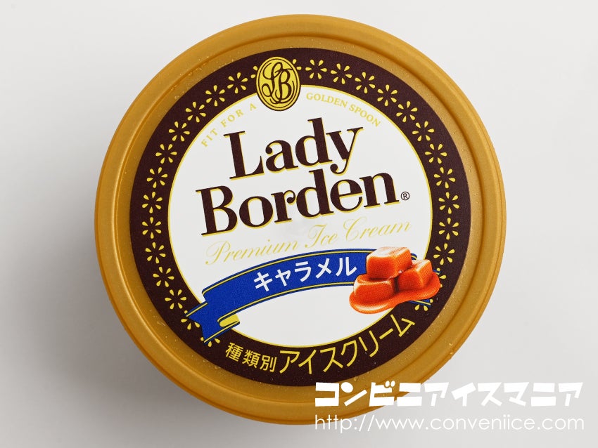 ロッテ レディーボーデン(Lady Borden) ミニカップ キャラメル