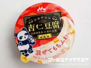 森永乳業 ナタデココ in 杏仁豆腐