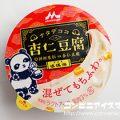 森永乳業 ナタデココ in 杏仁豆腐