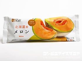ウチカフェ 日本のフルーツ メロン