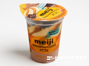 明治キャラメル＆チョコアイスパフェ