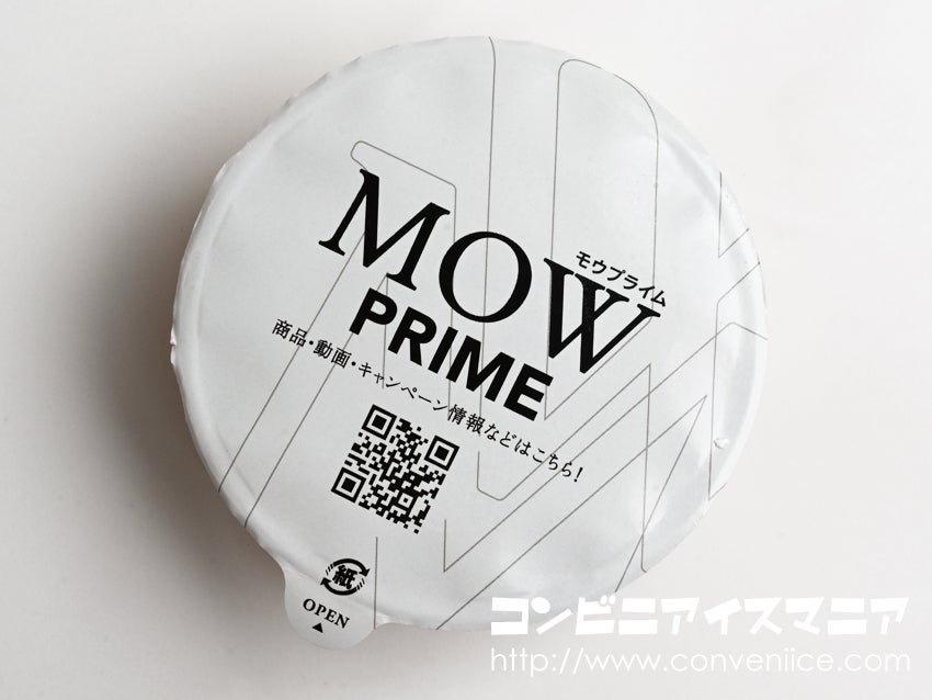 森永乳業 MOW PRIME(モウプライム) 北海道十勝あずき
