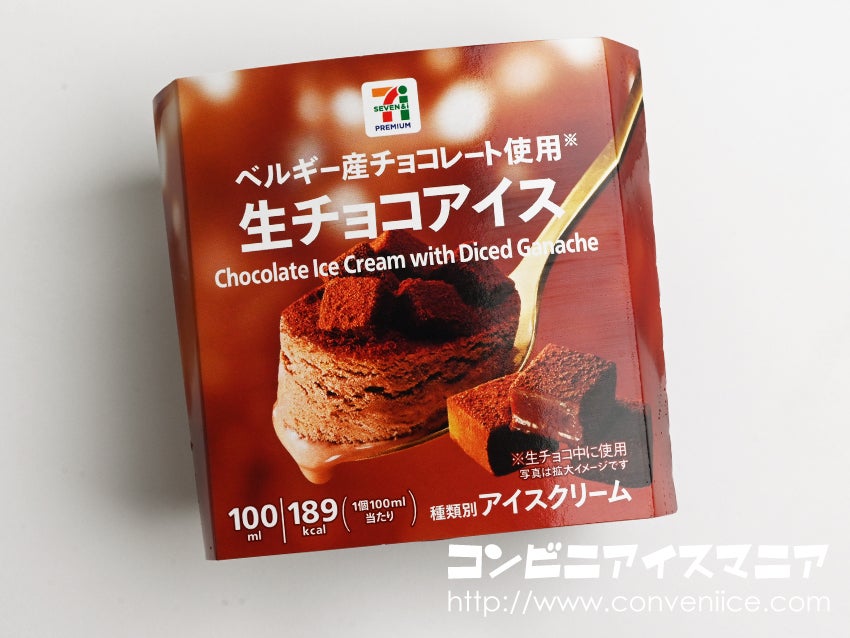 生チョコアイス 9 アイスマン福留のコンビニアイスマニア