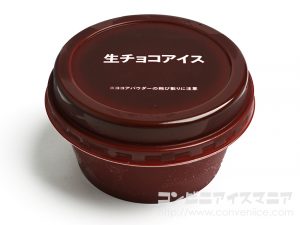 セブンプレミアム 生チョコアイス