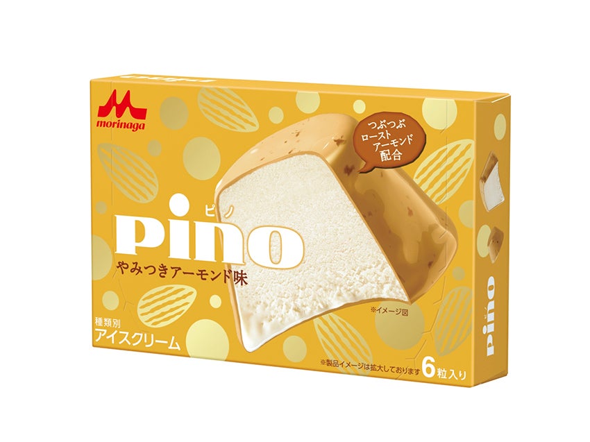 森永乳業 ピノ やみつきアーモンド味