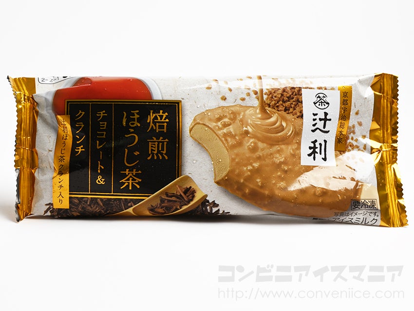 辻利 焙煎ほうじ茶 チョコレート クランチ アイスマン福留のコンビニアイスマニア