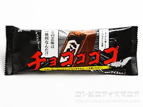 赤城乳業 チョゴゴゴゴ