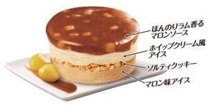 明治 エッセルスーパーカップSweet’s イタリア栗のモンブラン