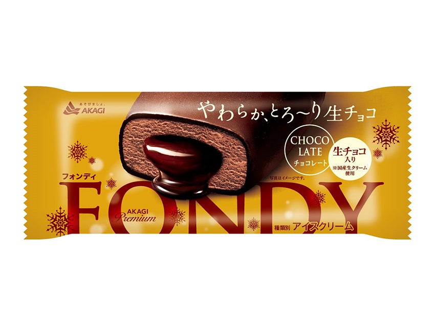 赤城乳業 フォンディ チョコレート