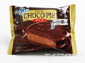 ロッテ 冬のチョコパイアイス