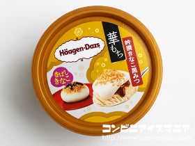 ハーゲンダッツ 華もち 吟撰きなこ黒みつ