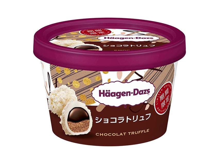 ハーゲンダッツ ミニカップ『ショコラトリュフ』