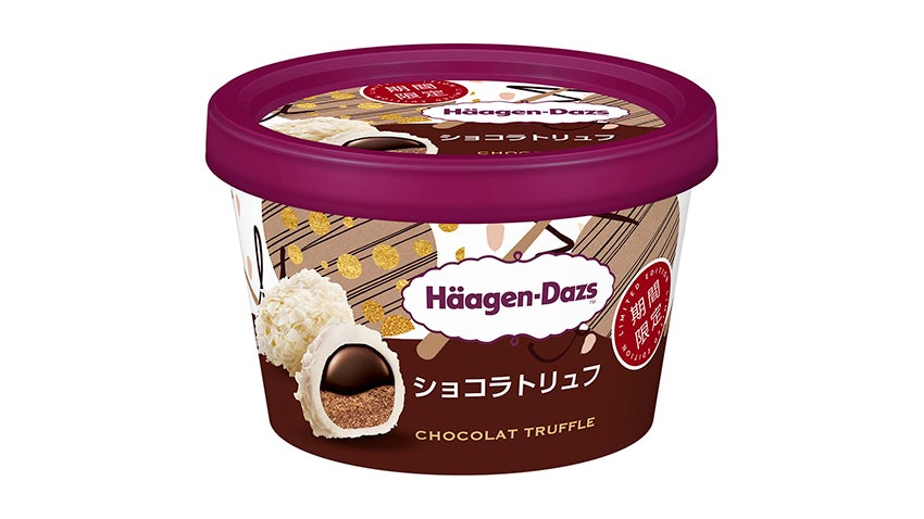 新作コンビニアイス ー 新商品 発売情報 アイスマン福留のコンビニアイスマニア 新作コンビニアイス ー 新商品 発売情報 アイスマン福留のコンビニアイスマニア