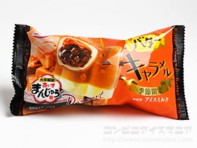 丸永製菓 あいすまんじゅう Dessert バターキャラメル