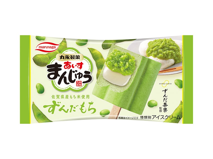 丸永製菓 あいすまんじゅう ずんだもち