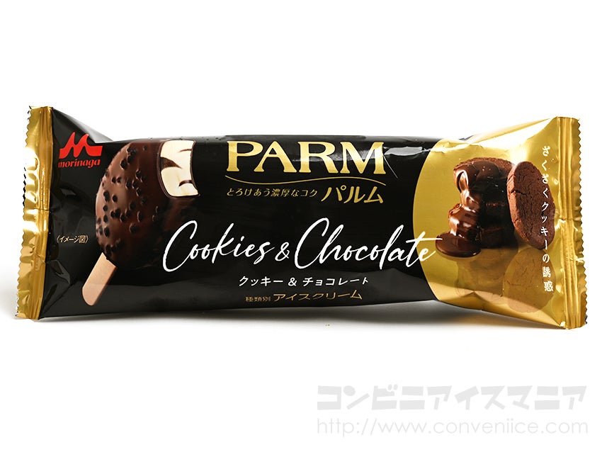 Parm パルム クッキー チョコレート アイスマン福留のコンビニアイスマニア